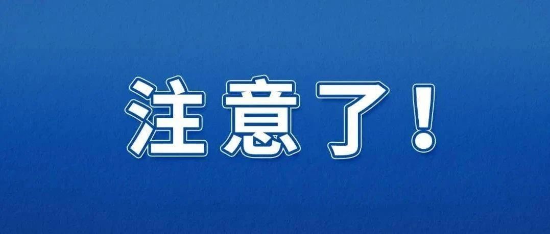 臺風”煙花“已升級！今天傍晚到夜里進入24小時警戒區(qū)