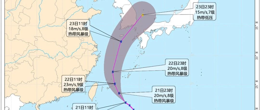 臺風(fēng)“奧麥斯”今天穿過我省外海漁場，防暑防雨防雷還要防風(fēng)！