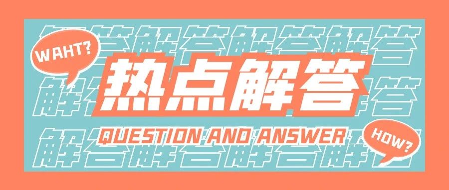 殘疾人證新證申請(qǐng)常見誤區(qū)有哪些？