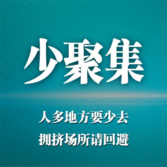 面對德爾塔變異株，請牢記這9點→