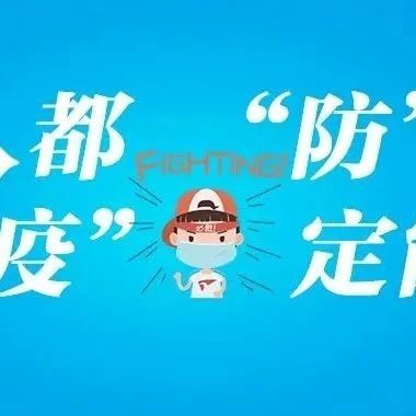 0新增≠0風(fēng)險(xiǎn)！這7條，請(qǐng)轉(zhuǎn)給心愛的人→