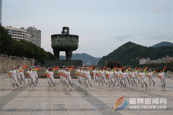 桐山溪畔舞姿飛 福鼎“夕陽”展風采