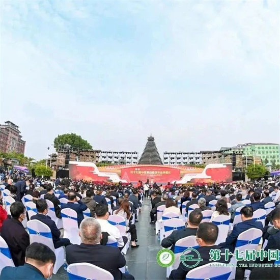 福鼎市榮獲“2021年度茶業(yè)百強(qiáng)縣”“2021年度科技興茶富民典型縣”稱號