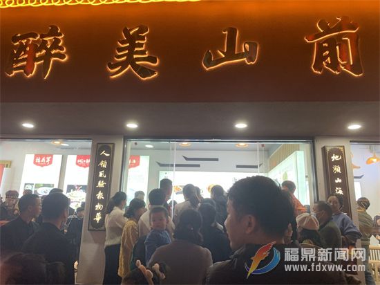 山前特色美食示范街人潮涌動，熱鬧非凡