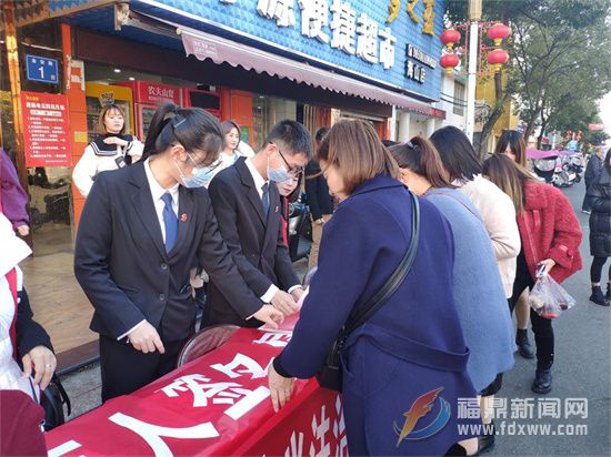 市法院前往太姥山鎮(zhèn)開展聯(lián)合普法宣傳活動