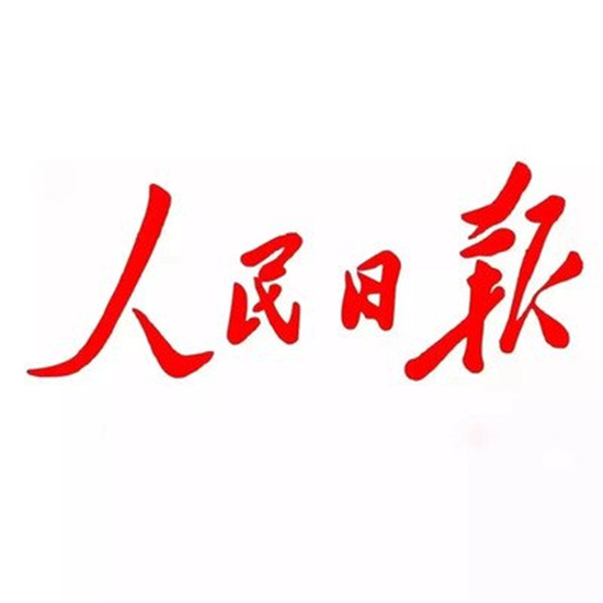 一坡一嶺，護(hù)好美麗中國鮮明底色 ——踐行習(xí)近平生態(tài)文明思想的水土保持實(shí)踐