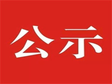 第七批福建省級非物質文化遺產代表性名錄推薦名單公示，福鼎多個上榜！