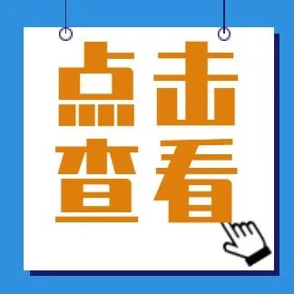 動動手指即可在線預約申請仲裁！教程戳這→