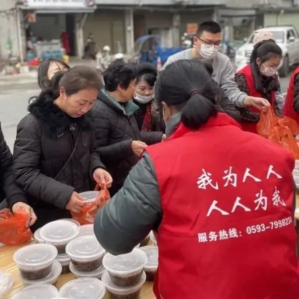 臘八送“粥”到！今天，福鼎街頭暖暖的......