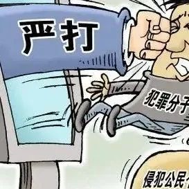 福鼎各小區(qū)業(yè)主信息遭泄露，有“內(nèi)鬼”！