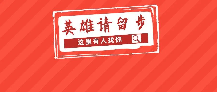 新年“薪”起點，這場招聘會來看一眼 →_→