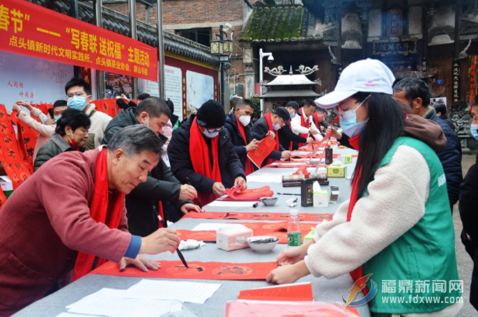 點頭鎮(zhèn)開展寫春聯(lián)送祝?；菝窕顒?/><em>點頭鎮(zhèn)開展寫春聯(lián)送祝?；菝窕顒?/em></a></li>
<!---->
<li><a href="/xinwenpindao/fudingxinwen/2023-01-19/100787.html" target="_blank"><img src="https://imagesrmt.fjgdwl.com/images/2023/1/19/20231191674094979952_0_0.9353310343868386.jpg" alt=