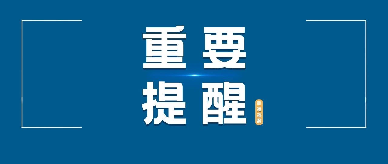 假期露營(yíng)，這份安全“秘籍”請(qǐng)查收！