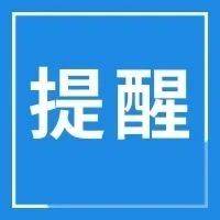 這份防范養(yǎng)老詐騙請(qǐng)收好