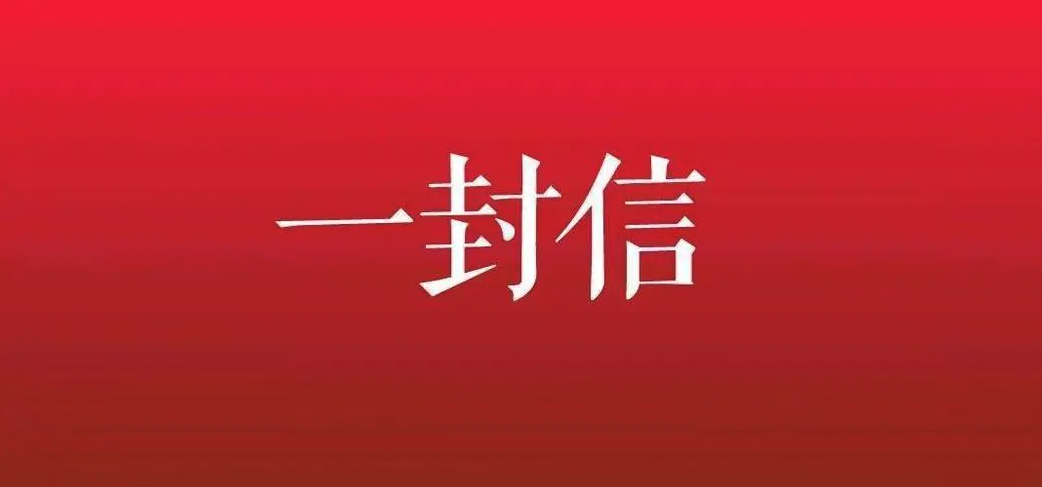 福鼎市委、市政府向亞運(yùn)冠軍林雨薇發(fā)出邀請！