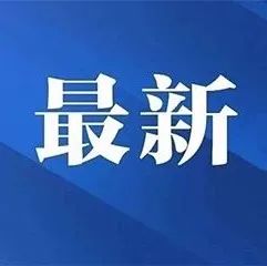 福鼎柏洋：“三盞白茶”解糾紛促和諧