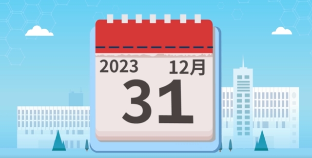 普查登記開始了 | 手繪動漫帶您了解經(jīng)濟普查表填報要點