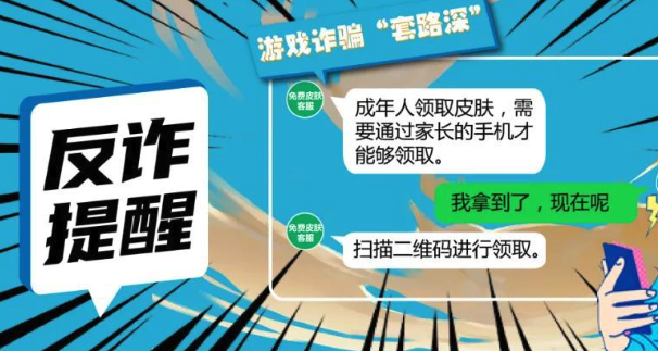 @福鼎的學(xué)生及家長，警惕！警惕！這些都是“坑”！