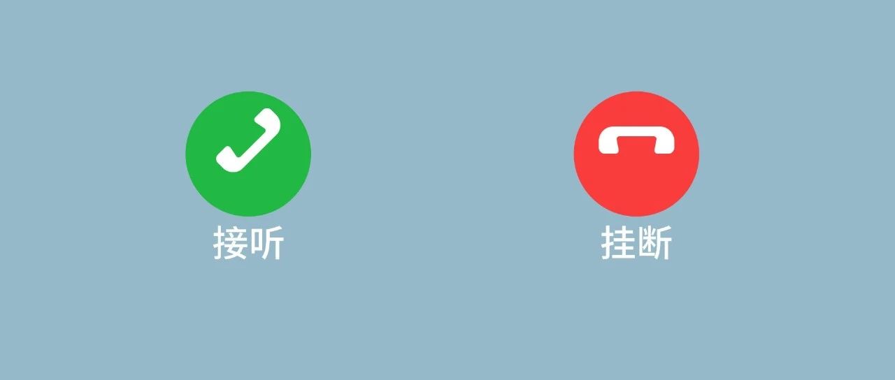 就接了個電話，福鼎有人差點被騙30萬元……