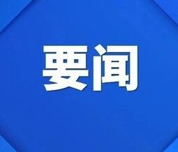 全國人大代表、福建省委副書記、省長趙龍接受人民網(wǎng)專訪