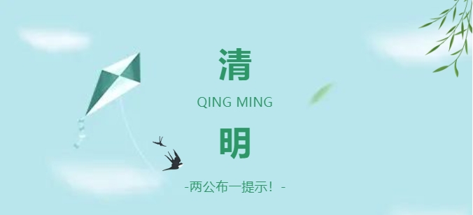 下周就放假了！福鼎這些路段將堵堵堵→