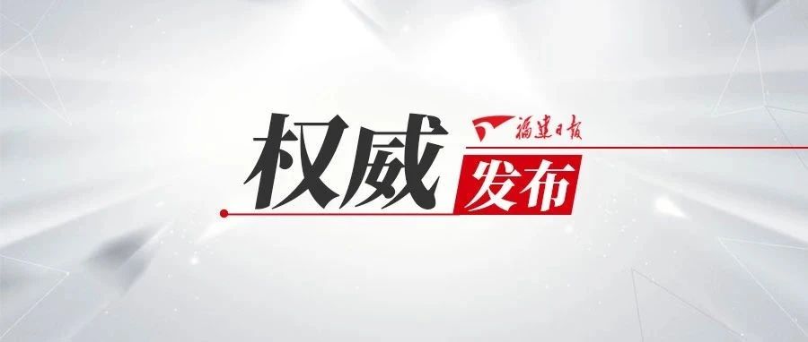 中共中央辦公廳印發(fā)《通知》 在全黨開展黨紀學習教育