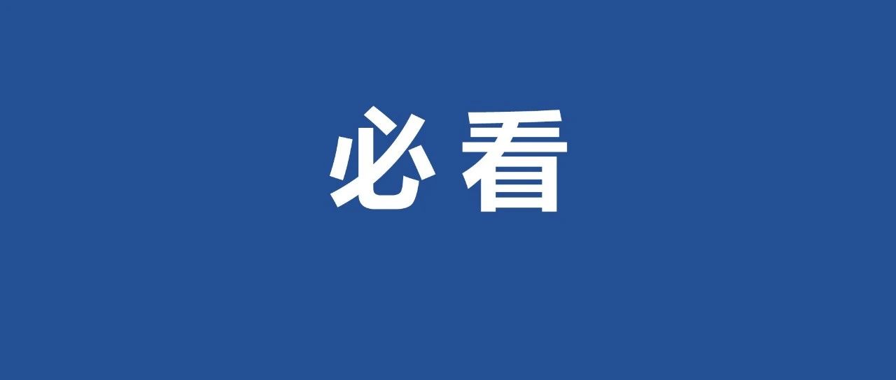 福建高考成績(jī)將于6月25日前公布！