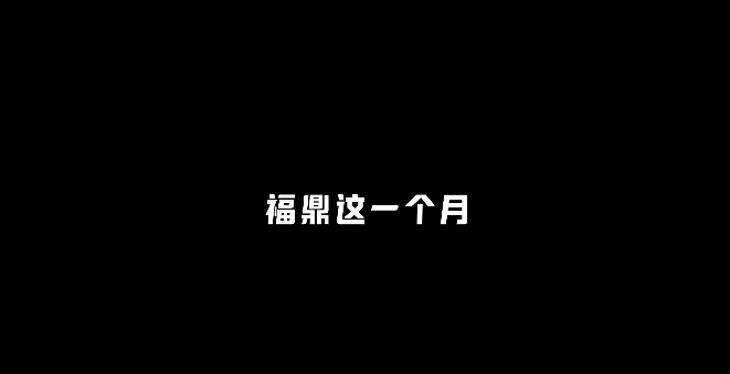 只有福鼎人才知道，前岐楊梅在6月份的“殺傷力”