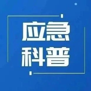 臺(tái)風(fēng)來(lái)了怎么辦？這份指南請(qǐng)收好！