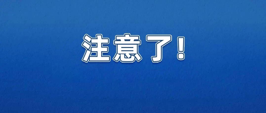 今年首個秋臺風(fēng)正在生成！福鼎接下來……